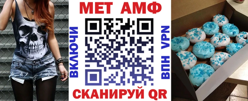 Amphetamine 97% Лысьва
