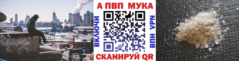 наркотики kraken сайт Альфа ПВП СК Лысьва