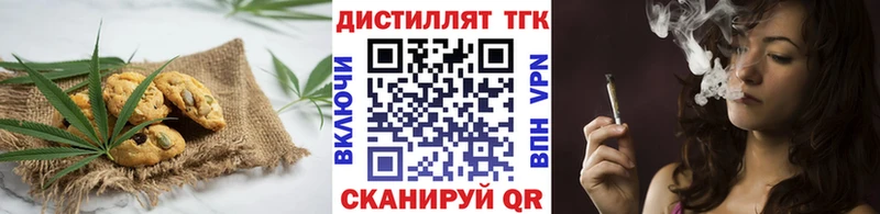 Еда ТГК конопля Лысьва