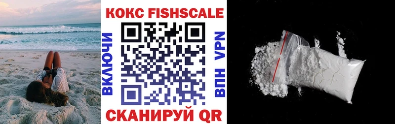 COCAIN Перу  Лысьва 