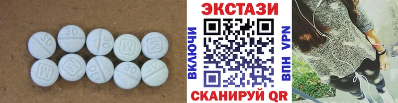 Ecstasy Дубай Лысьва