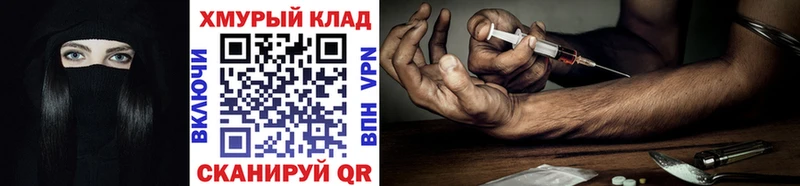 блэк спрут вход  Лысьва  ГЕРОИН белый  дарнет шоп 