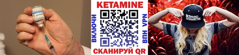 Кетамин VHQ Лысьва