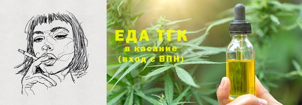 винт Беломорск