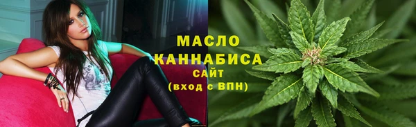 синтетический гашиш Белоозёрский