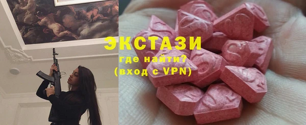 винт Беломорск