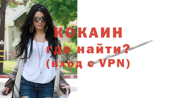 синтетический гашиш Белоозёрский