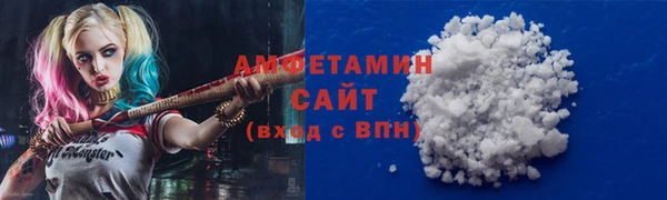 синтетический гашиш Белоозёрский