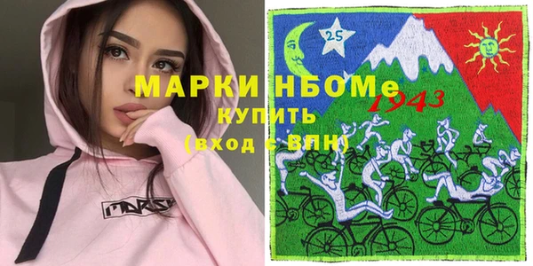 скорость Богородицк
