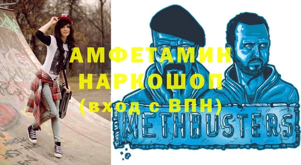 синтетический гашиш Белоозёрский