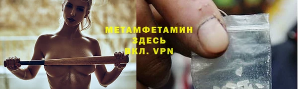 винт Беломорск