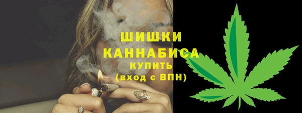 синтетический гашиш Белоозёрский