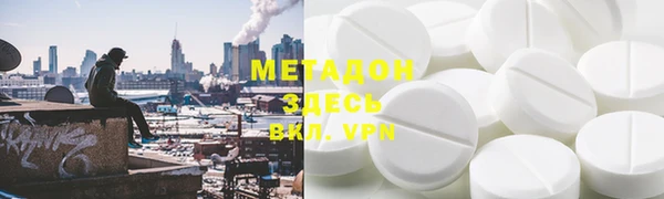 винт Беломорск