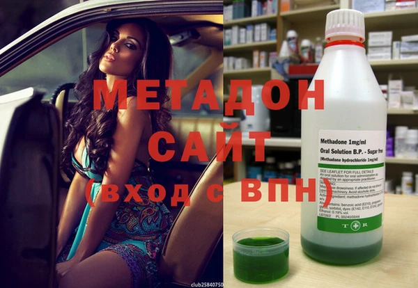 синтетический гашиш Белоозёрский
