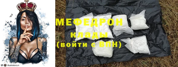 винт Беломорск