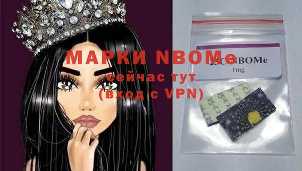 mdpv Богородск