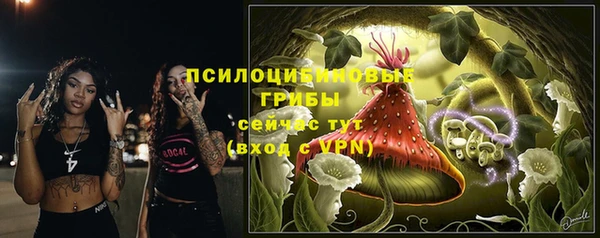 синтетический гашиш Белоозёрский