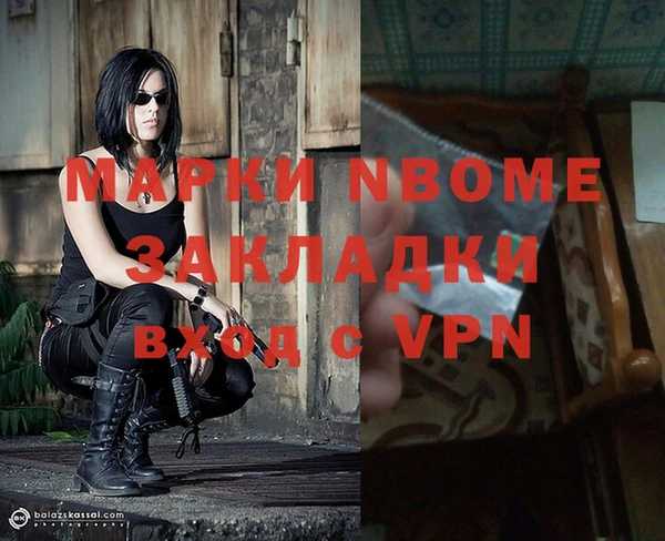 винт Беломорск