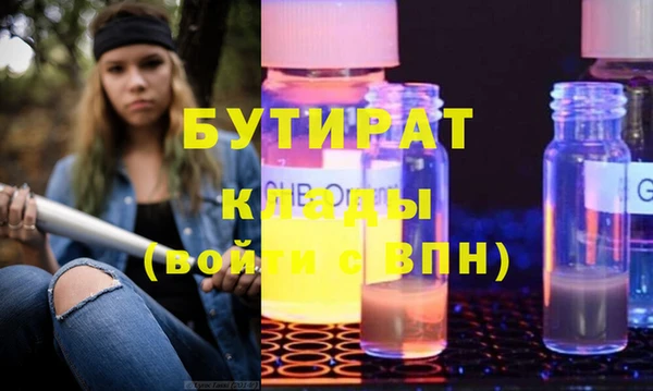 винт Беломорск