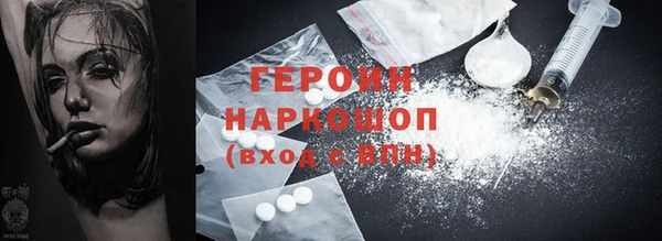 синтетический гашиш Белоозёрский