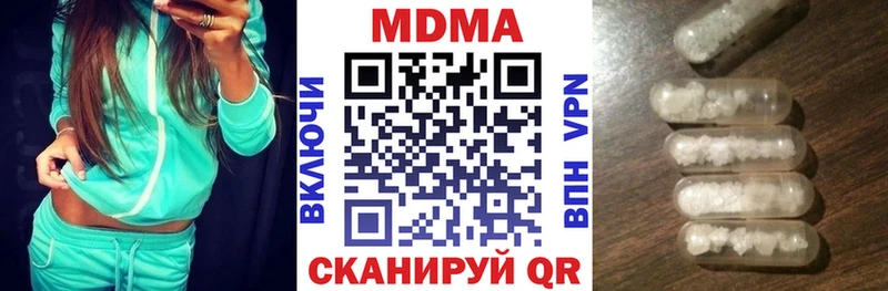 MDMA молли mega Лысьва