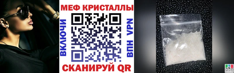 МЕФ мука Лысьва
