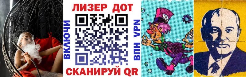 Марки 25I-NBOMe 1,5мг  где купить наркоту  Лысьва 