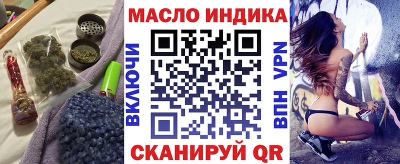 мориарти клад  Лысьва  Дистиллят ТГК THC oil 
